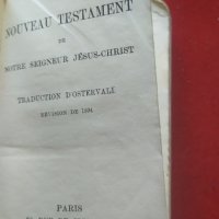 Le Nouveau testament 1922 година, снимка 1 - Други - 32349679