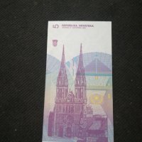 Банкнота Хърватска - 10485, снимка 3 - Нумизматика и бонистика - 27571864