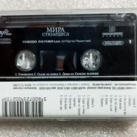 Аудио касетки с всякаква музика, снимка 12 - Аудио касети - 38819684