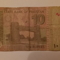 10 рупии Пакистан 2013  , Банкнота от Пакистан, снимка 2 - Нумизматика и бонистика - 37252412