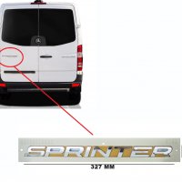 Емблема надпис задна врата Mercedes Sprinter след 2013 година., снимка 1 - Аксесоари и консумативи - 37857882