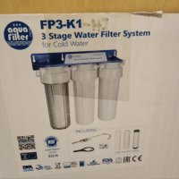 Система за филтриране на вода FP3-K1, снимка 1 - Други - 40397197
