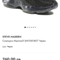 Нови сникърси на Steve Madden , снимка 1 - Маратонки - 40316334