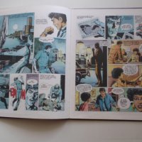 два комикс албума "Docteur Justice" от 1987-1988; Пиф, Доктор Жустис, снимка 6 - Списания и комикси - 37156214