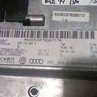 Километраж за Audi A6 3.0tdi, снимка 2 - Автомобили и джипове - 28372981
