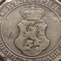 Монета 20 стотинки 1906г. Съединението прави силата за КОЛЕКЦИОНЕРИ 25045, снимка 8 - Нумизматика и бонистика - 43044148