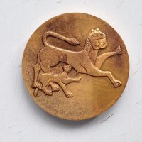 Медальон от Националният исторически музей, снимка 1 - Нумизматика и бонистика - 40295291