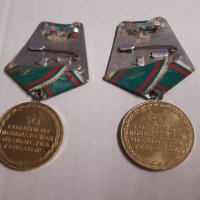 Медали 30 години от победата над фашистка Германия - 2 броя, снимка 4 - Антикварни и старинни предмети - 43776139