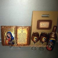 Подарък за Юбилей- Състарена книга с икона(снимка) и личен поздрав/, снимка 6 - Подаръци за юбилей - 39499541