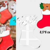 Мече в Коледен чорап пластмасов резец форма фондан тесто бисквитки, снимка 1 - Форми - 26761662