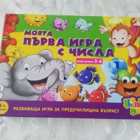  Детска образователна игра , снимка 1 - Образователни игри - 43557230