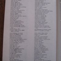 Практическа английска граматика учебно помагало от А до Я, снимка 4 - Чуждоезиково обучение, речници - 28012132