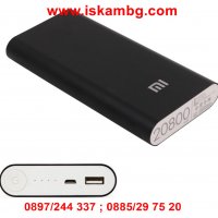 Преносима външна батерия Xiaomi Mi Power Bank 20800mAh , снимка 3 - Външни батерии - 28440596