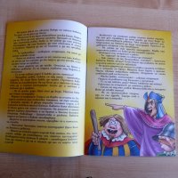 Рибарят и златната рибка - Приказка с игри, снимка 2 - Детски книжки - 33505871