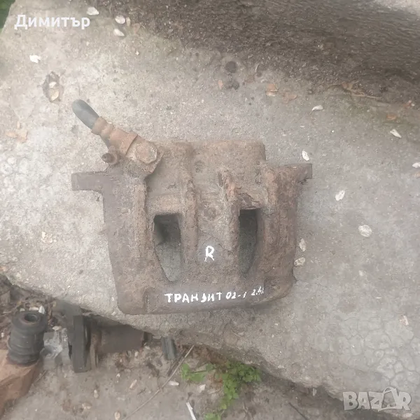 Спирачен Апарат Преден Десен За Форд Транзит 2.4ТДДИ 2002г. / Ford Transit 2.4TDDI 2002y, снимка 1