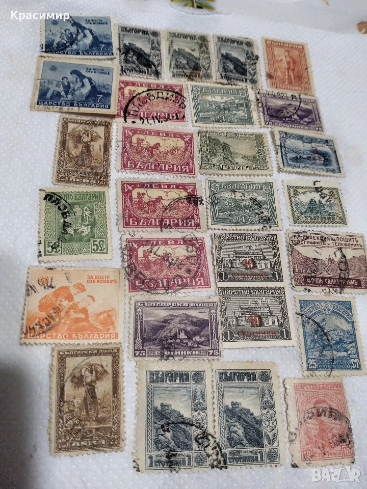 Пощенски марки Царство България., снимка 1