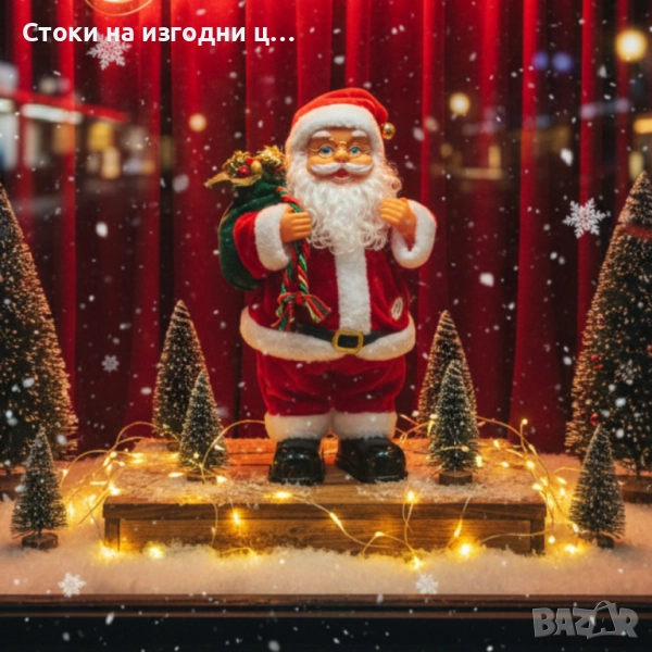 Танцуващ Дядо Коледа с музика и светлини – празнично настроение у дома, снимка 1