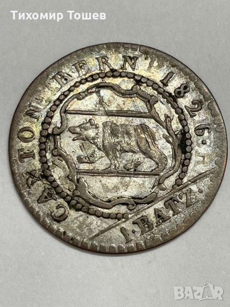 Кантон Швейцария, Берн 1 батцен 1826, снимка 1