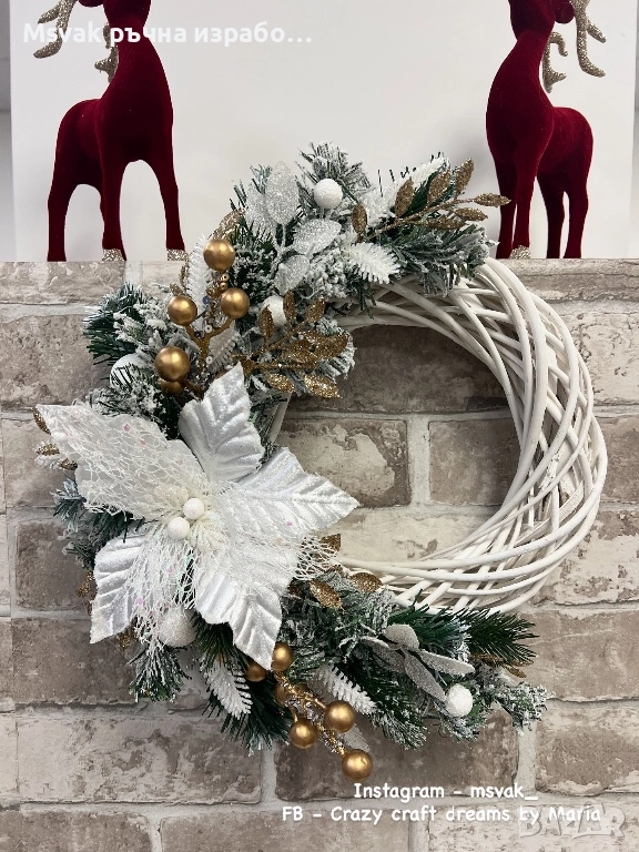Коледен венец, снимка 1