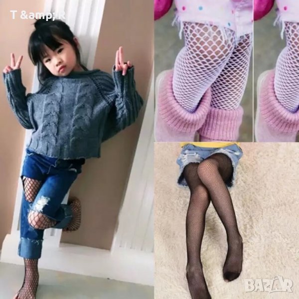 НАЛИЧЕН ДЕТСКИ ЧОРАПОГАЩНИК в Чорапи в гр. Бургас - ID36892490 — Bazar.bg