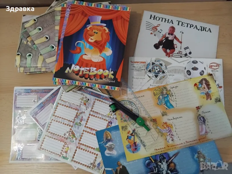 Ученически комплект тетрадки , Пергел ,  линия, снимка 1