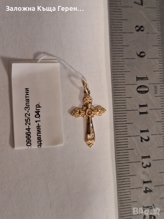 Златна висулка 1,04гр 14к, снимка 1