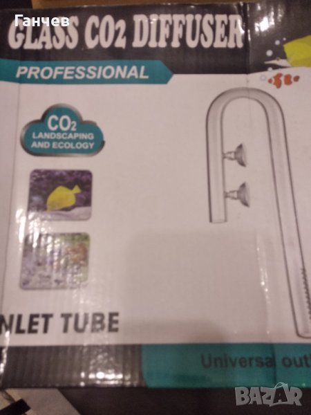 Комплект стъклени тръби за филтъри, стъклена лилия, снимка 1