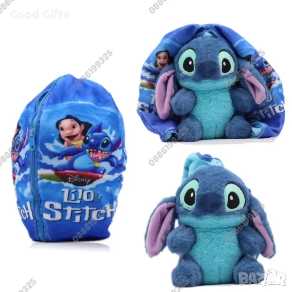 2в1 Плюшена играчка Стич, Възглавничка Стич, снимка 1