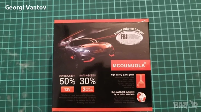 Ксенони D2S 5500K, снимка 1