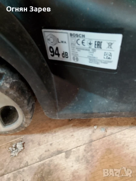 Продавам Ел косачка Бош ARM 32. , снимка 1