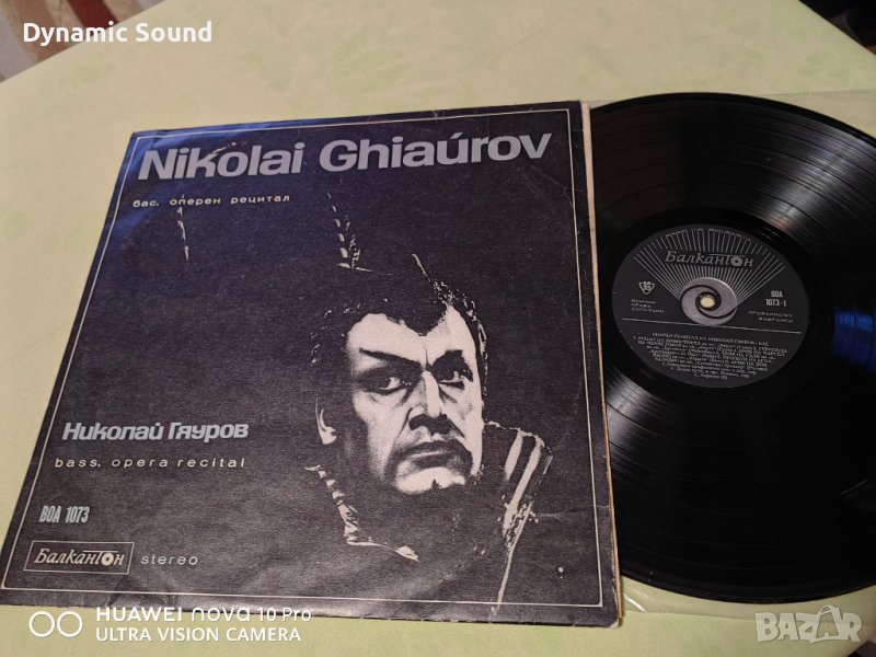 Николай Гяуров - оперен рецитал, снимка 1