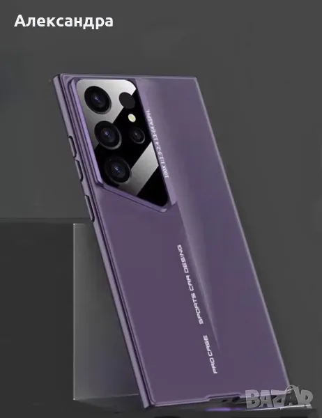 Луксозен удароустойчив кейс за Samsung Galaxy S23 Ultra , снимка 1