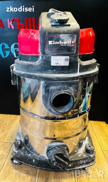 Прахосмукачка EINHELL - TE-VC 1925, снимка 1