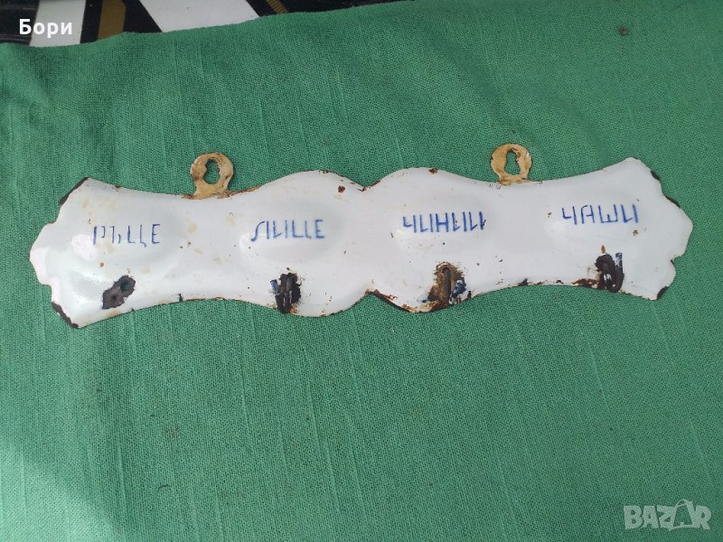 Емайлирана закачалка , снимка 1