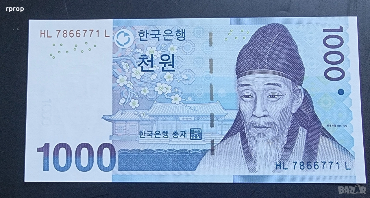 Южна Корея.
1000 вона.
2007 година.
UNC.
, снимка 1