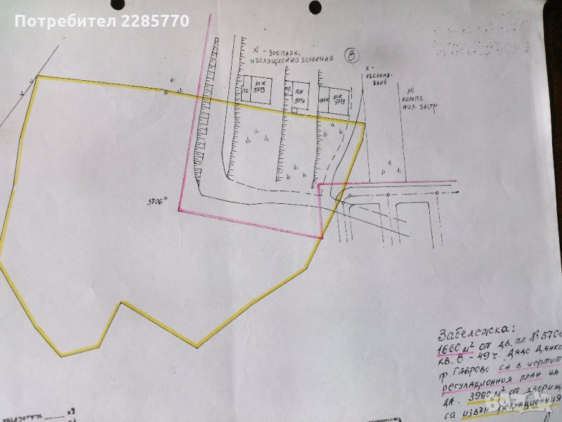 Продава ПАРЦЕЛ гр. Габрово, Дядо Дянко , снимка 1