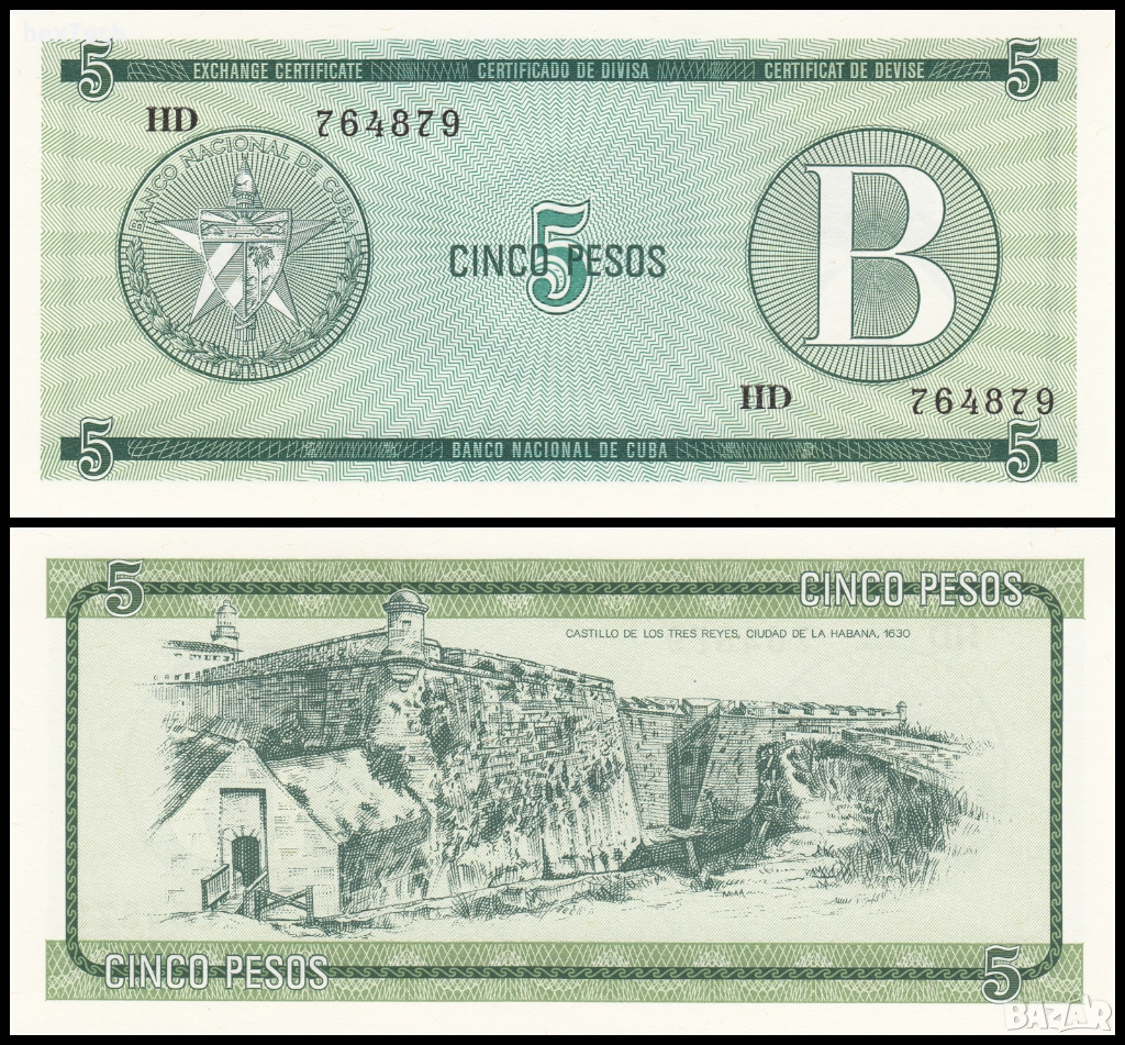 ❤️ ⭐ Куба 1985 5 песос B UNC нова ⭐ ❤️, снимка 1