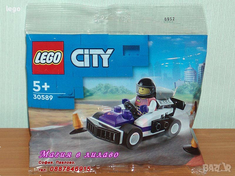 Продавам лего LEGO CITY 30589 - Картинг Състезател, снимка 1