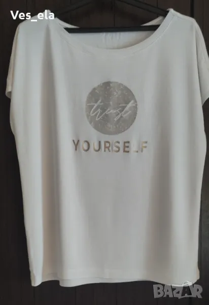 страхотна бяла памучна тениска с надпис YOUR SELF , снимка 1