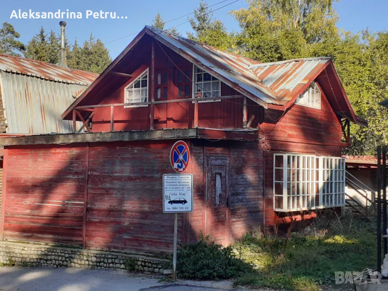 Продава и отдаване под наем къща в к.к Боровец, снимка 1