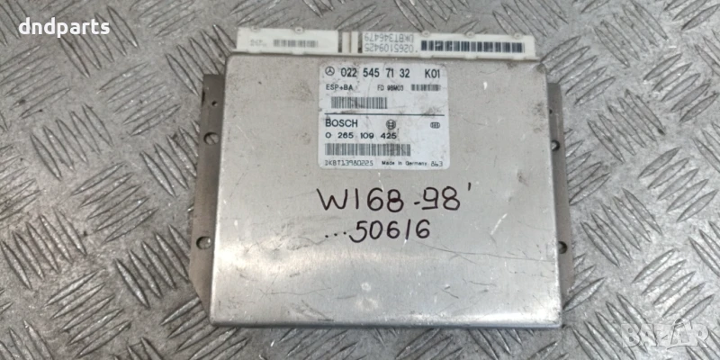 Модул Mercedes A-Class W168 1998г. 0225457132 0265109425, снимка 1