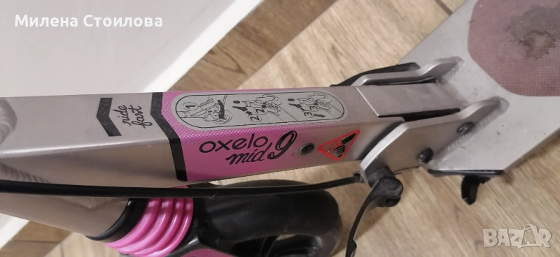 Тротинетка OXELO MID 9,  розова, снимка 1