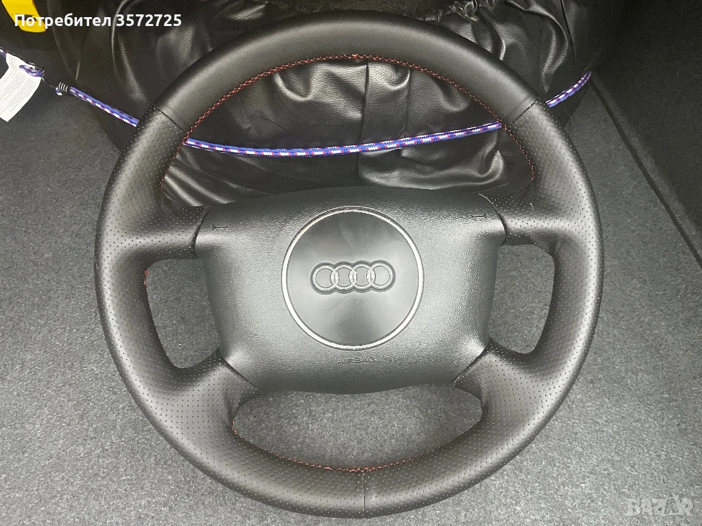 Волан за ауди, снимка 1