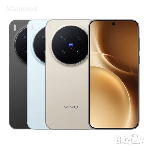 Vivo X300 Pro 5G Dual sim глобален с BG меню, е-sim и Android auto от Get Mobile , снимка 1