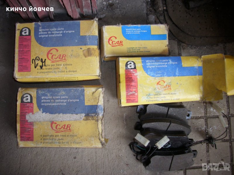 накладки-нови, снимка 1