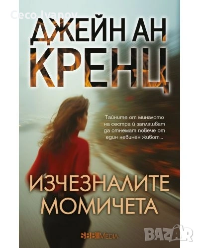 Книги  колекци, снимка 1