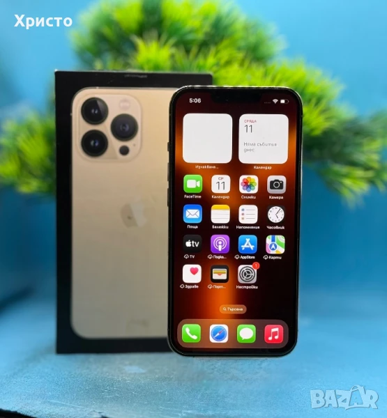 Apple iPhone 13 Pro, 128GB, 5G, Gold, снимка 1
