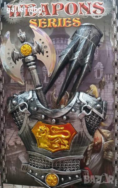 Рицарски комплект за игра, снимка 1