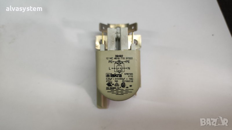 Кондензатор-филтър за пералня Whirlpool, снимка 1