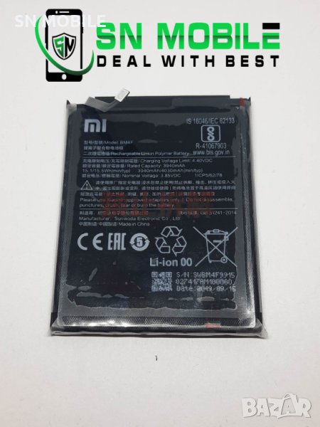 Батерия за Xiaomi Mi 9 Lite, снимка 1